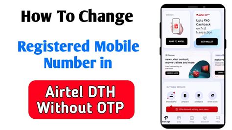 change registered mobile number in airtel dth